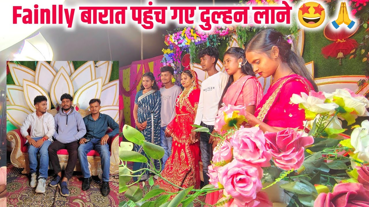 Fainlly बारात पहुंच गए दुल्हन लाने 🤩🙏|| charu beti vlogs || @RangilaFamilyVlogs 🙏🙏