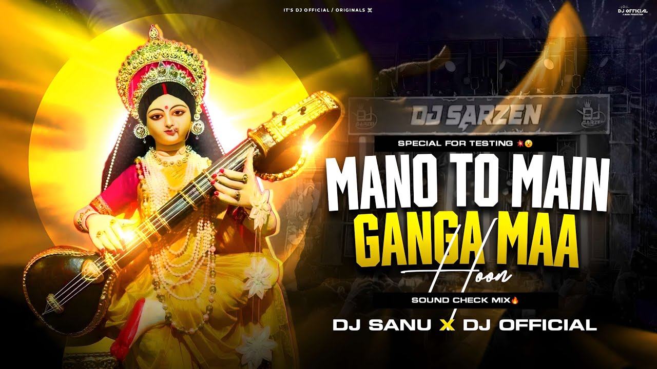 Sound Check Spl 💥 | Mano To Main Ganga Maa Hoon - Deep Vibration Mix 🔥 | Dj sarZen X Dj Sanu