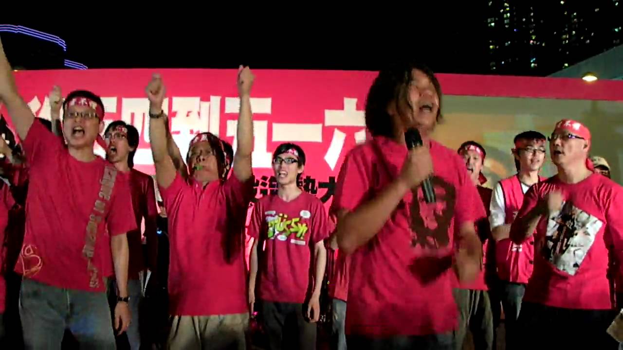 從五四到五一六. 社民連五區公投造勢大會(二)