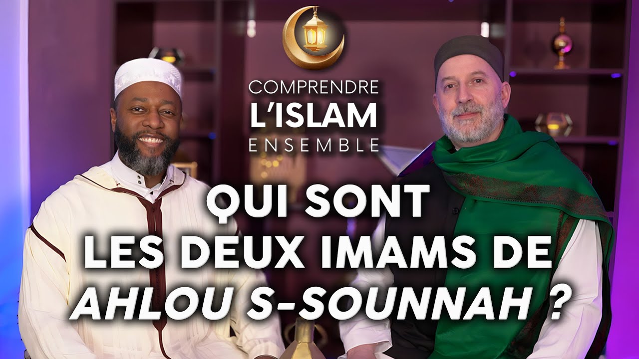 Deux grands Imams des Sunnites | Comprendre l'Islam Ensemble | Épisode 8