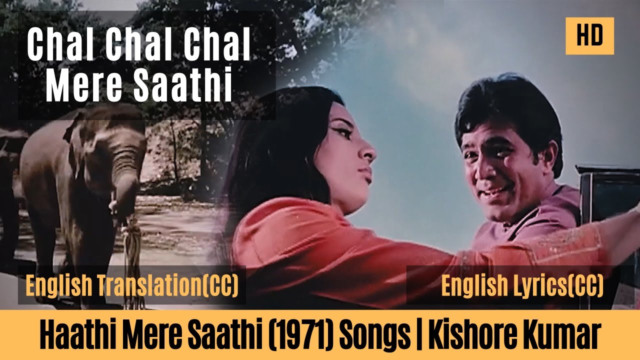 Chal Chal Chal Mere Saathi with English lyrics & Translation | Haathi Mere Saathi | Kishore Kumar