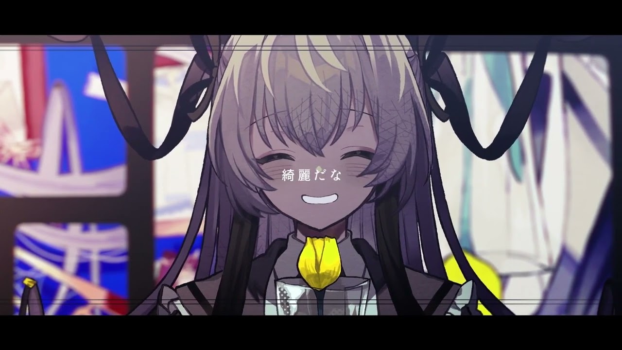 〖歌ってみた〗初恋日記/天羽空緒