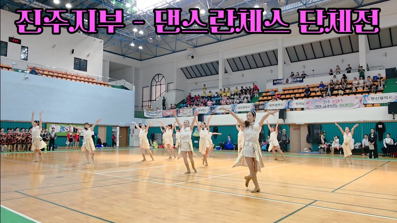 💋홍은주/진주라인댄스/댄스란체스/단체전/🪙🏅🏆/대한라인댄스연맹