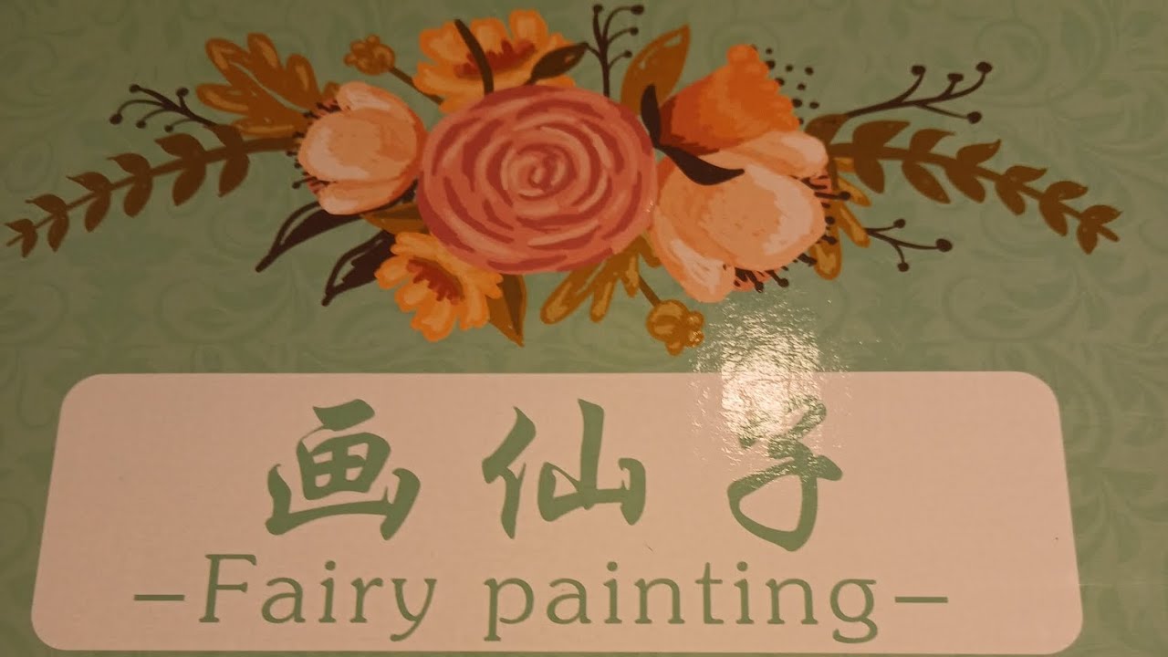 Nouveauté Unboxing #collab #paintingfairycrossstitch #crossstitch #pointdecroix 