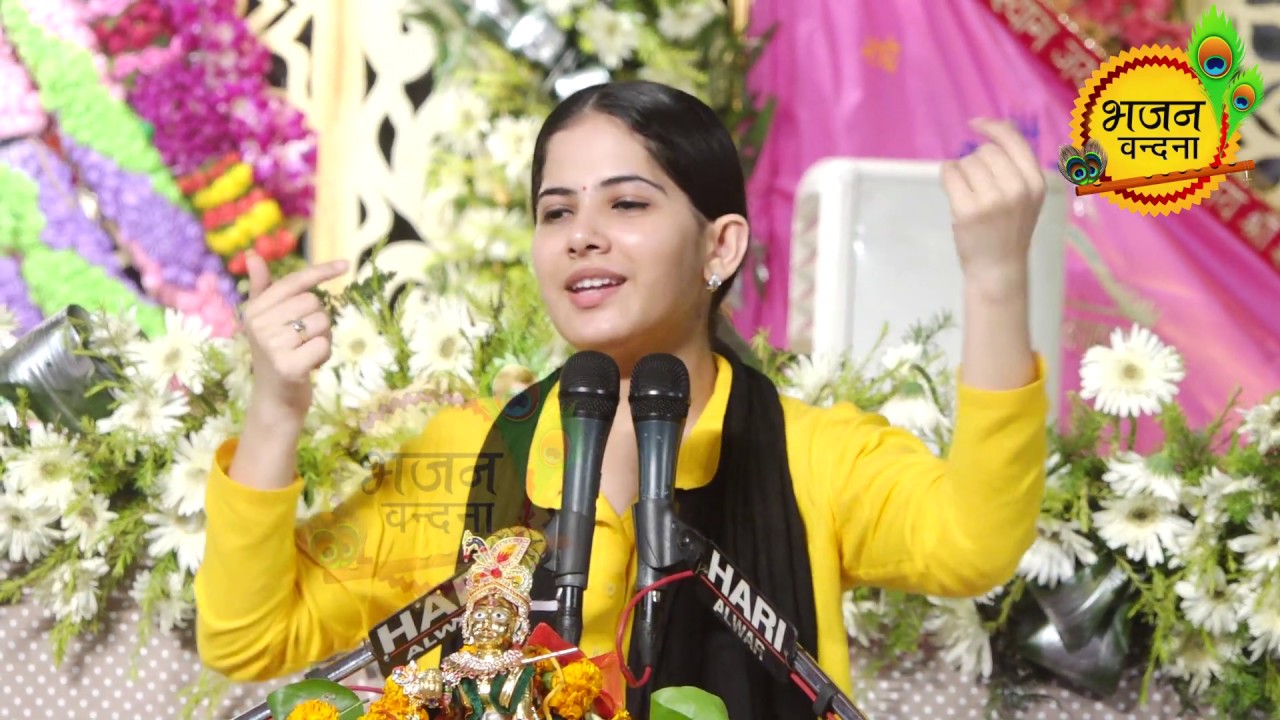 Jaya Kishori Ji bhajan | नया धमाकेदार कृष्ण भजन ! जया किशोरी जी | Bhajan Vandana