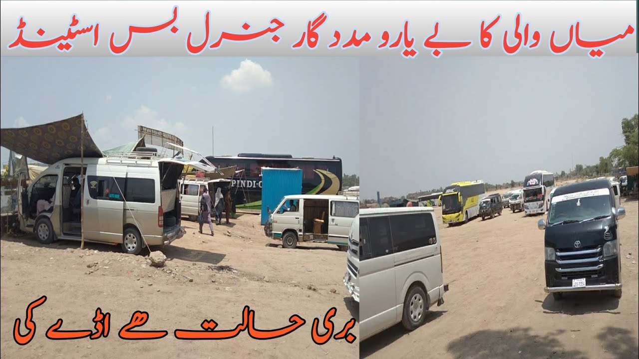 Mianwali general bus stand| bus companies that go from Mianwali bus stand to different cities