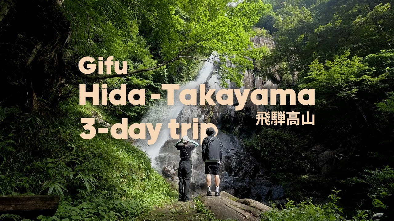 Charming Hida-Takayama: A Perfect 3-Day Summer Getaway