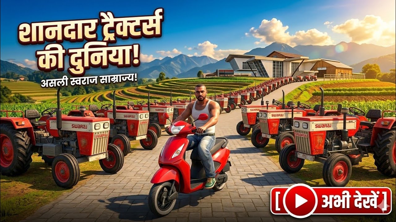 🤩Franklin open😱Swaraj tractor showroom in😱village Indian bikes driving 3D game 🎯#indianbikedriving3d