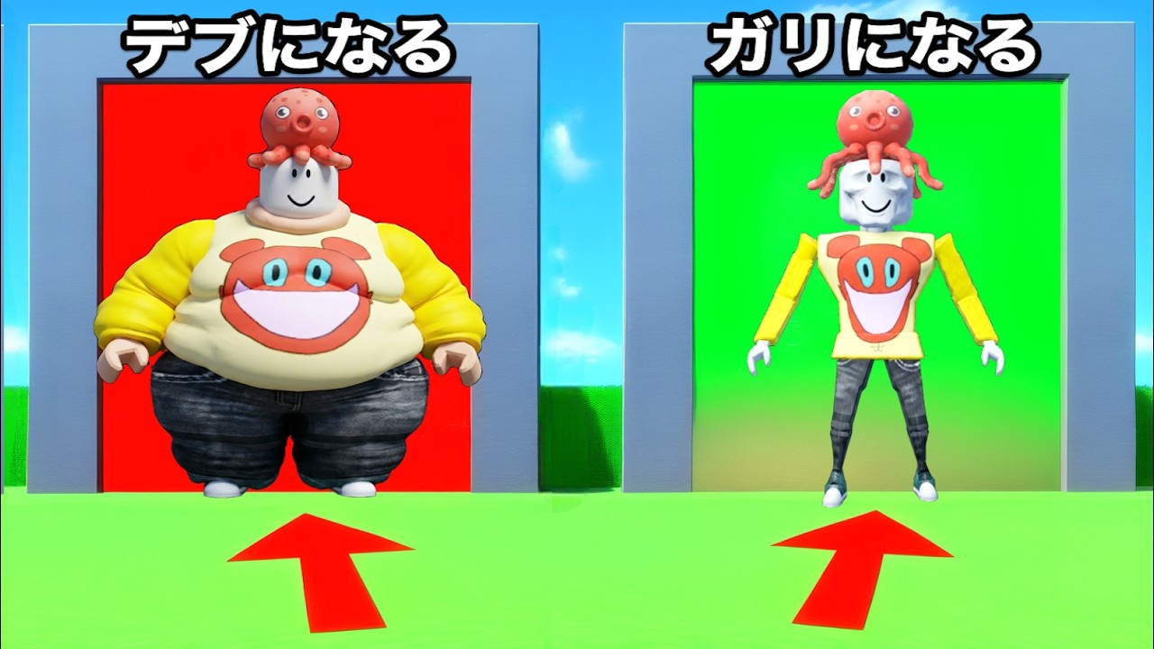 選んだモノが現実になるロブロックスが面白すぎる【 Roblox 】