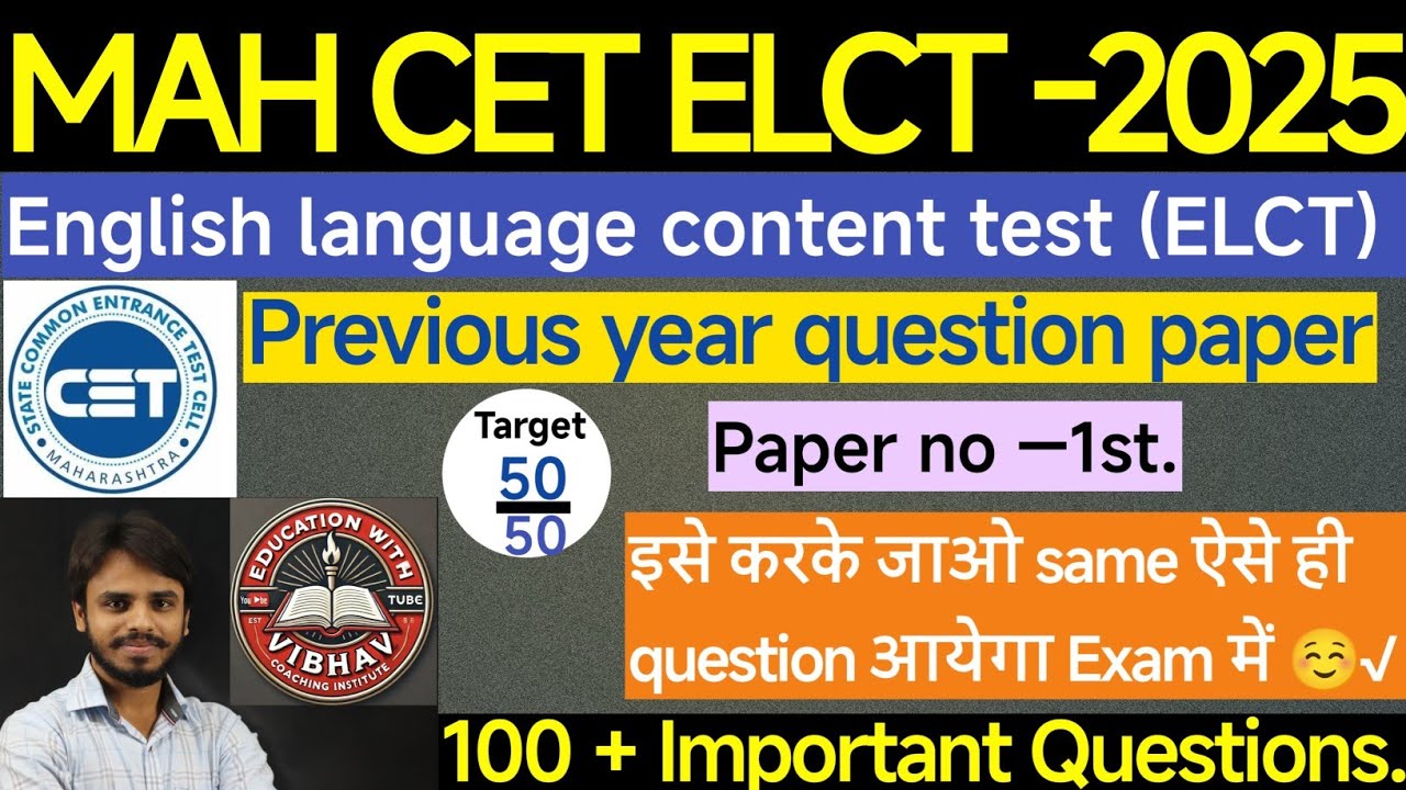 MAH CET E.L.C.T.-2025 Previous year question paper solution #cet2025 #bed #education #cet2024 #elct