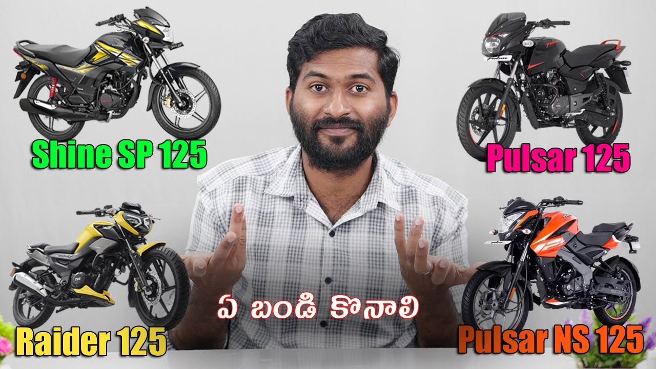 Shine SP vs Raider vs Pulsar vs NS 125 which is best in telugu | TechTravelTelugu