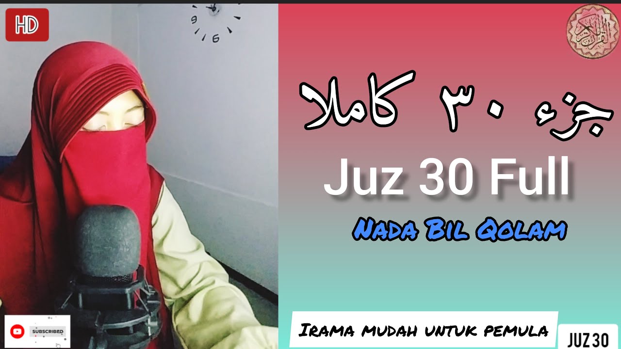 Ayat AlQur'an Merdu Juz 30 Full  mudah untuk pemula Metode Bil Qolam #قرآن #ngaji