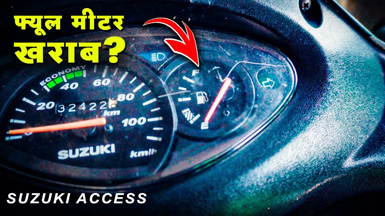 Suzuki Access Fuel Meter Not Working? Full Fix & Fault Finding Explained