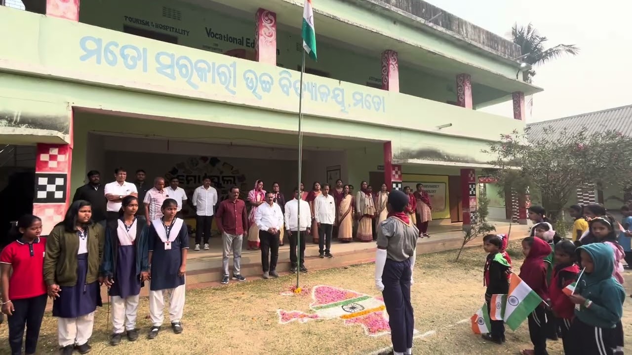 77th REPUBLIC  DAY  CELEBRATION 