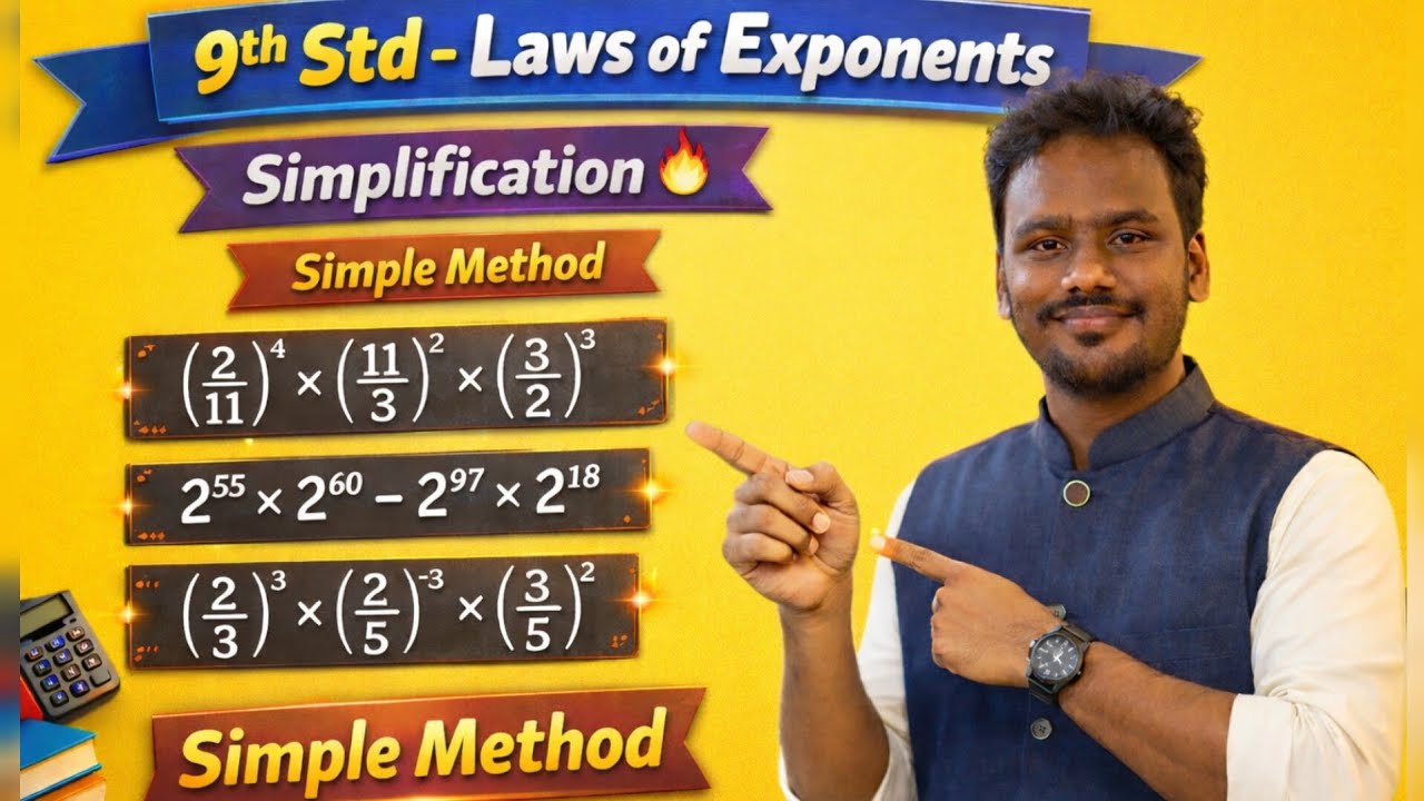  Laws of Exponents Simplification🔥(2/11)⁴ × (11/3)² × (3/2)³ | 2⁵⁵ × 2⁶⁰ − 2⁹⁷ × 2¹⁸ |simple method 