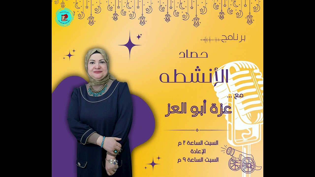 Ep 5 الفنون التشكيليه في السينما المصريه