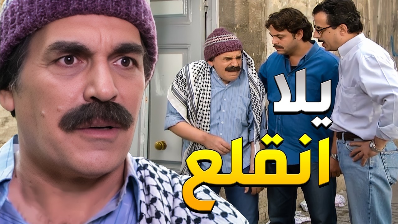 خسارة كبيرة لا بيت ضلّ ولا غراض