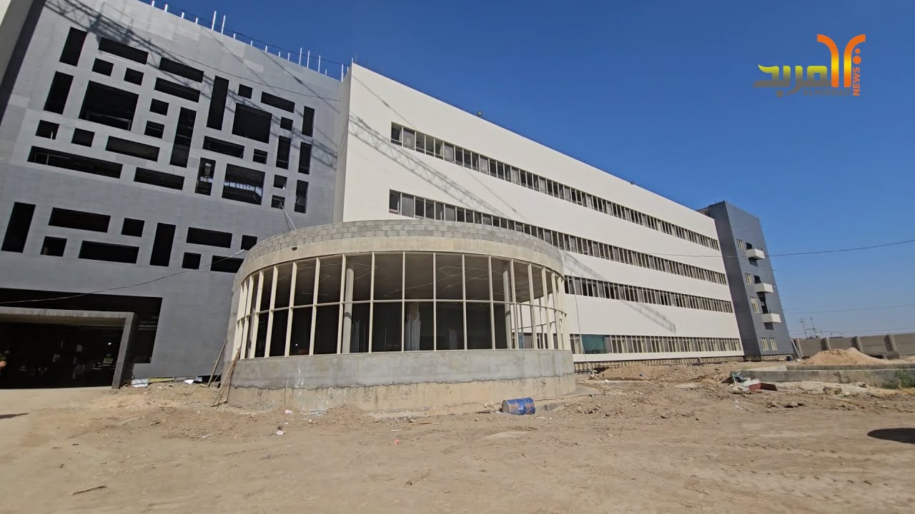 الشركة المنفذة لمشروع المستشفى الألماني في السماوة تحدد منتصف 2024 موعداً لإكمال عملها #المربد