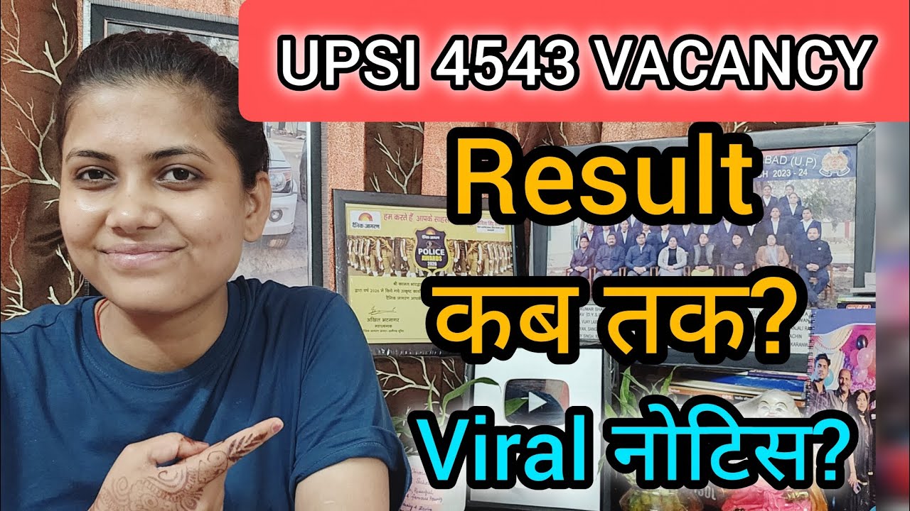 UPSI RESULT कब तक?🤔जिनके Marks कम हैं वो जरूर देखे💯@kajalbhardwaj156 