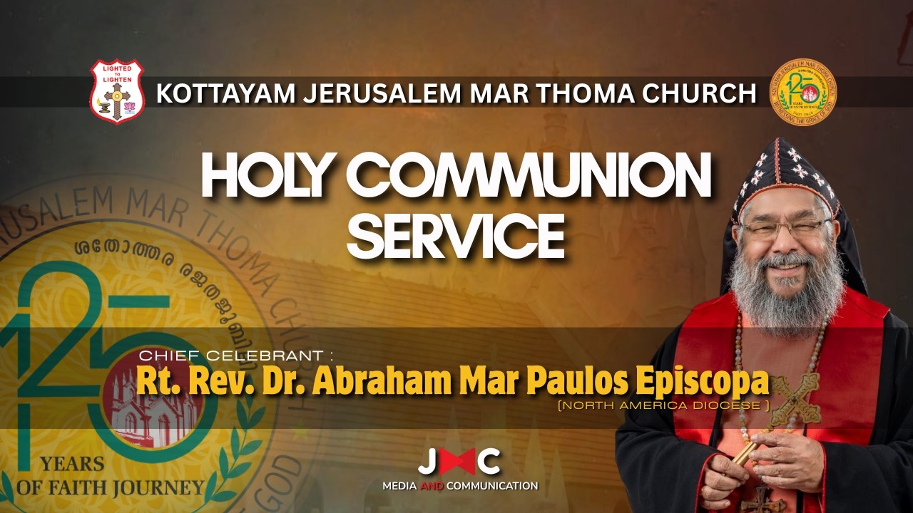 Holy Communion Service | Live | Kottayam Jerusalem MTC | 22.02.26 | IST 8:30 AM |