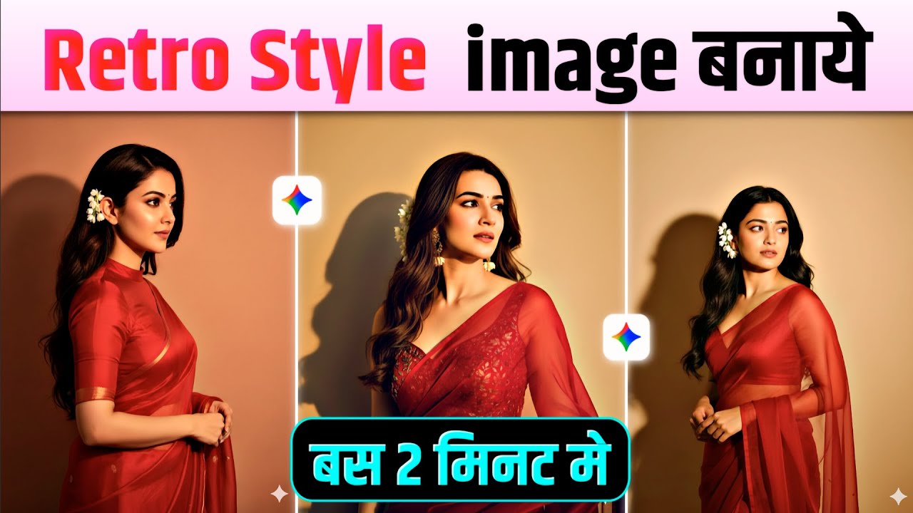 Ai Retro Style Vintage Photo Editing | Trending Ai Photo Editing | Viral Ai Photo Editing