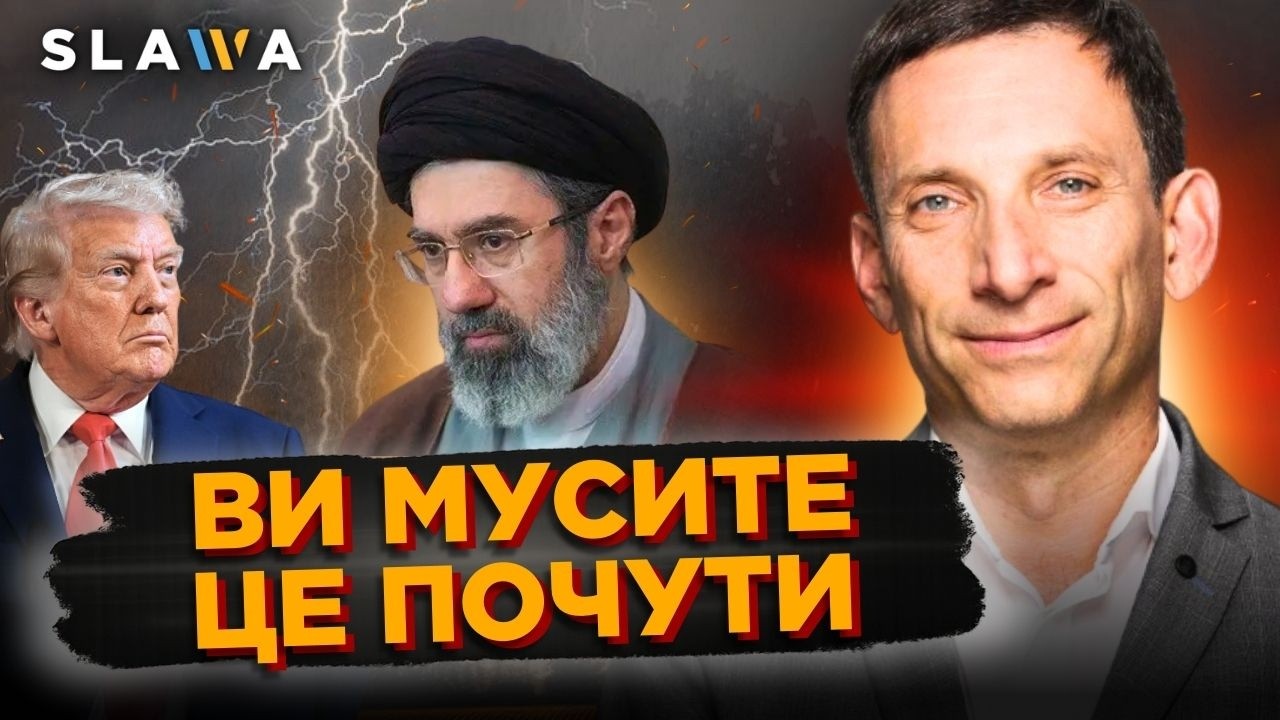 Це буде КРАХ! ПОРТНИКОВ відкрив очі на реальні наслідки подій на Близькому Сході
