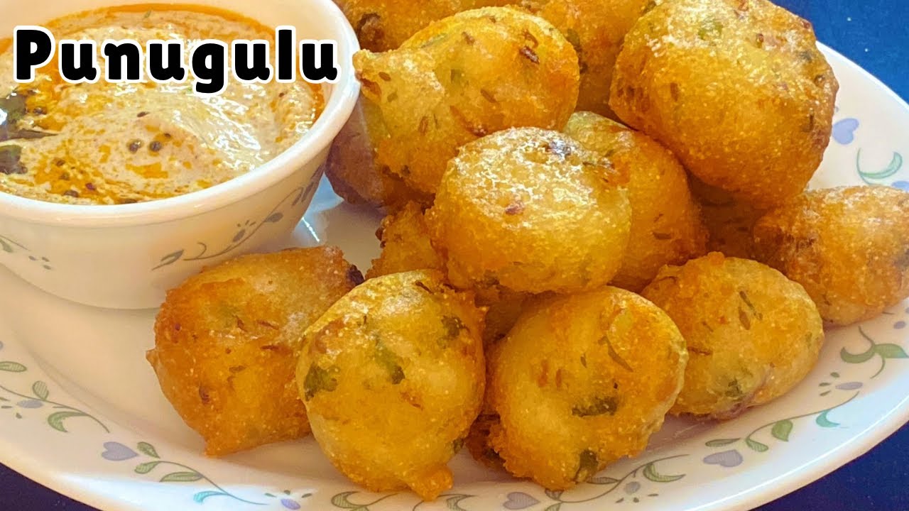 Punugulu Recipe ।Andhra Street Food । How To Make Crispy Punugulu | Evening Tea Time Snack Recipe 