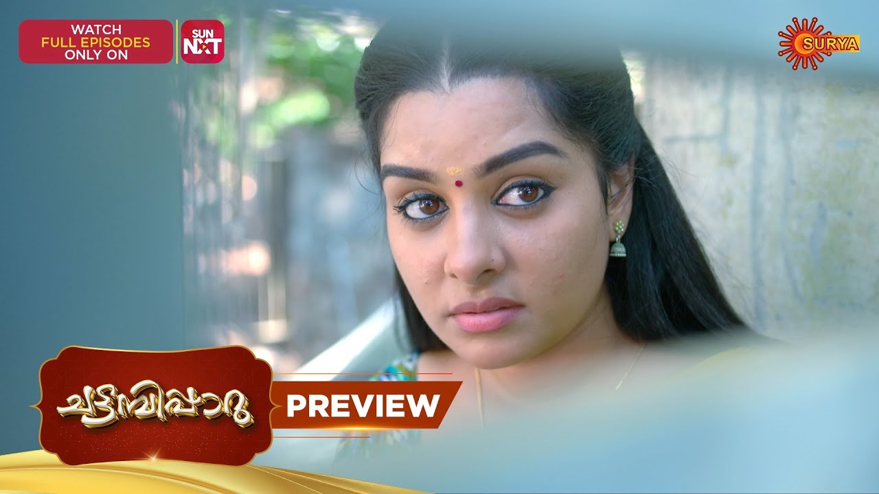 Chattambiparu- Preview | 13 Feb 2026 | Malayalam Serial | Surya TV