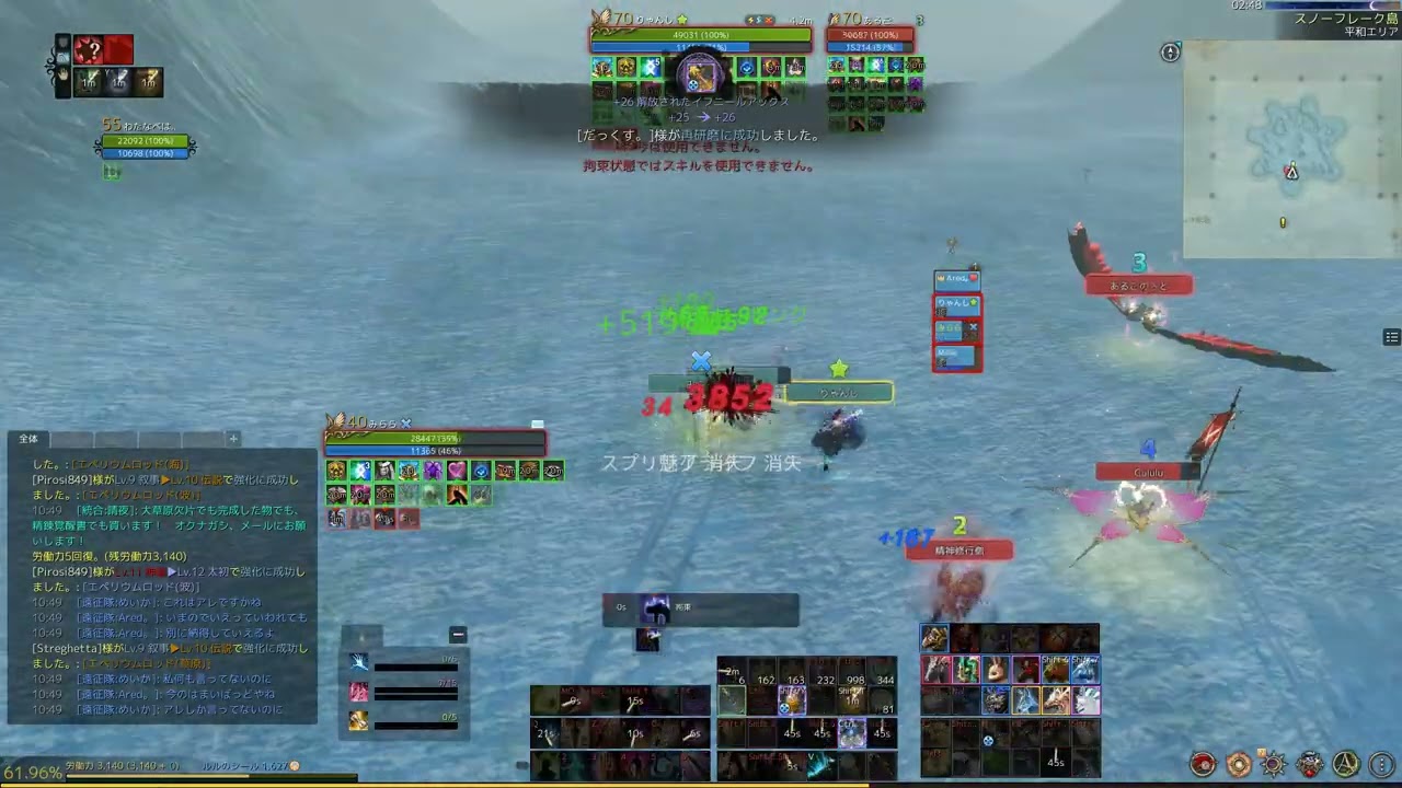 ArcheAge 10.0 JP Healer Athame 日本鯖最終日