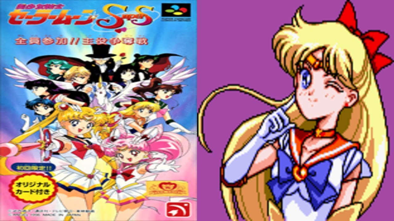 Bishoujo Senshi Sailor Moon Super S Zen'in Sanka Shuyaku Soudatsusen-Super Venus-SNES Playthrough