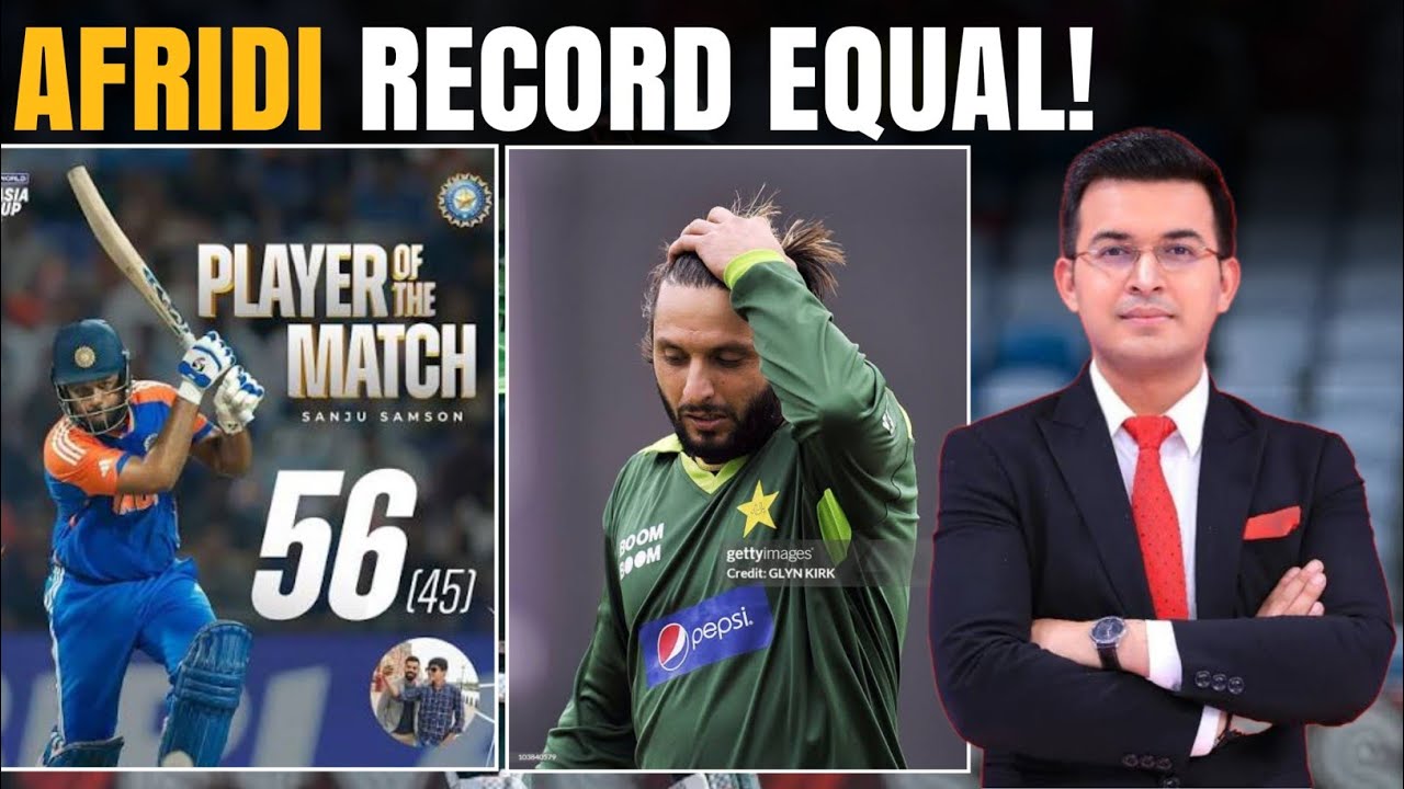 Sanju Samson Equals Shahid Afridi Record After 17 Years | T20 World Cup Final