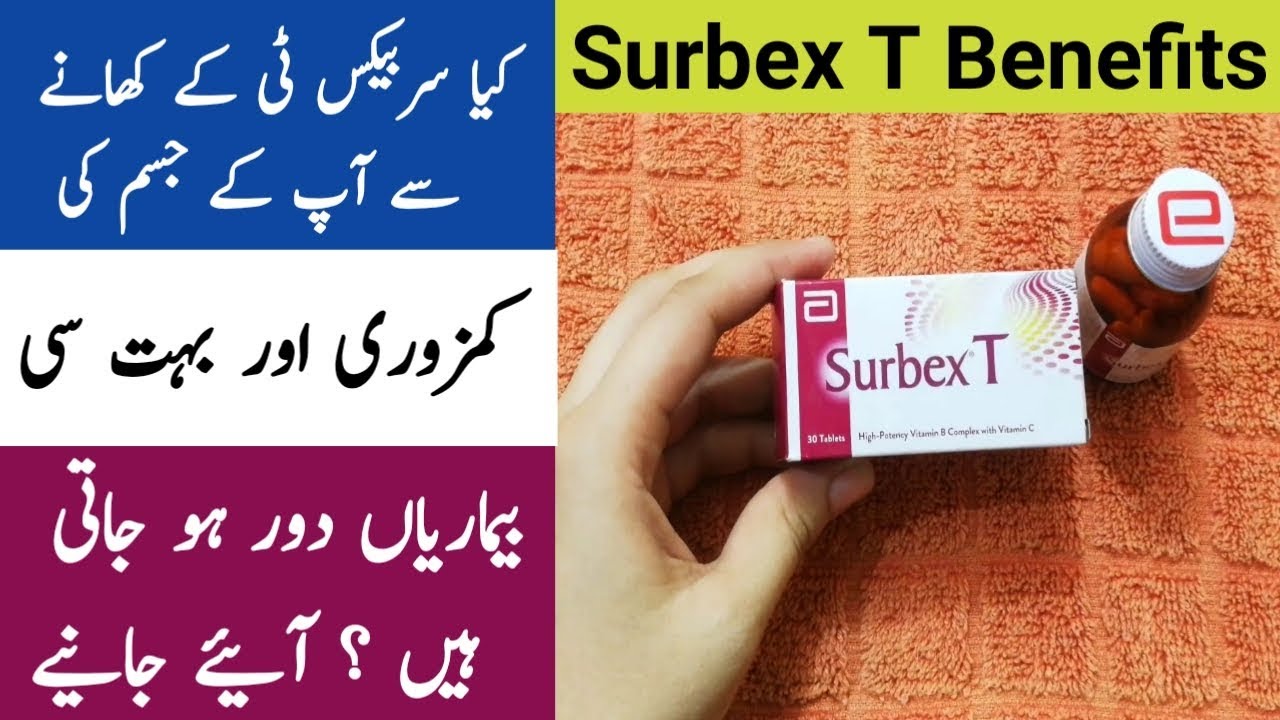Surbex T Benefits In Urdu | Surbex T Tablet Uses & Price