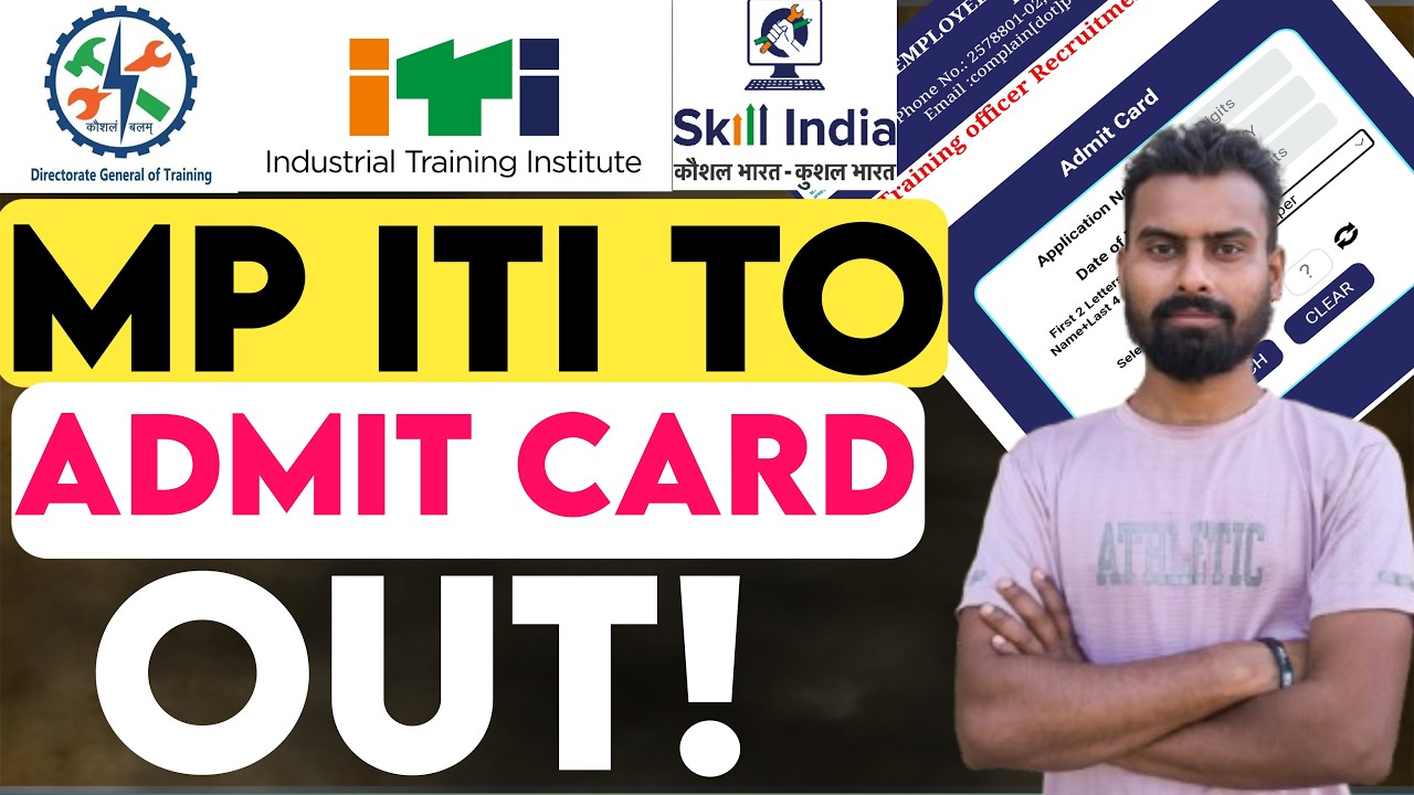 मप्र.आईटीआई प्रशिक्षण अधिकारी एडमिट कार्ड अपडेट 2026| MP ITI Training Officer Admit Card Update|