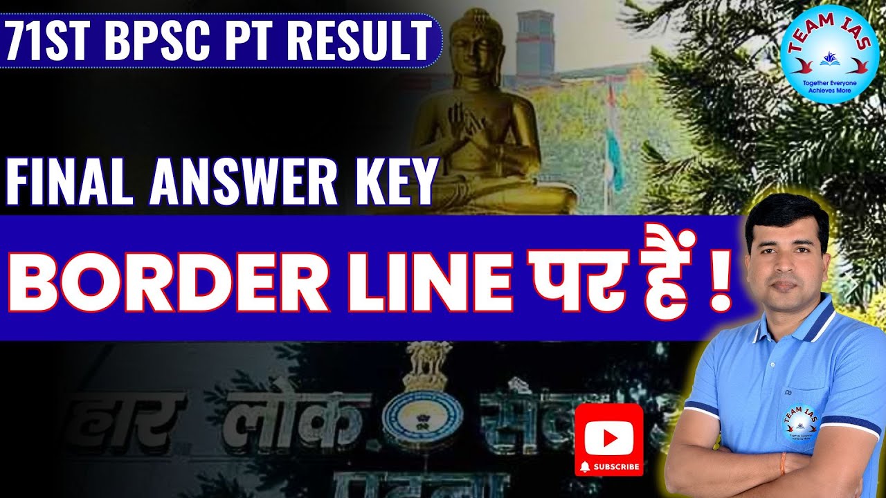 Cut Off - Border Line : 71st BPSC PT Result #bpscpt  #71stbpsc  #bpscresult#bpscupdates#cutoff