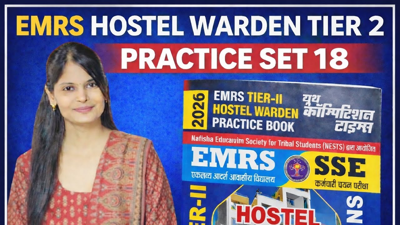 EMRS HOSTEL WARDEN TIER 2 | PRACTICE SET 18, EXPECTED QUESTIONS #emrshostelwarden #emrstier2 #emrs