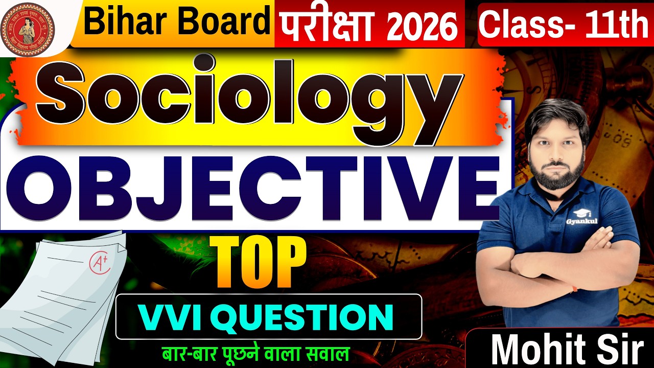 Bihar Board 11th Sociology Most Important Objective 2026 | 21 Feb 5PM Live | Mohit Sir | Gyankul
