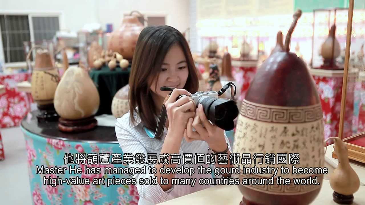 社會企業之旅 / The Journey of a Social Entrepreneur
