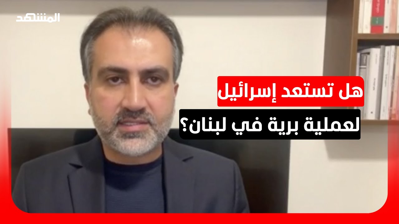باحث سياسي: سلاح 