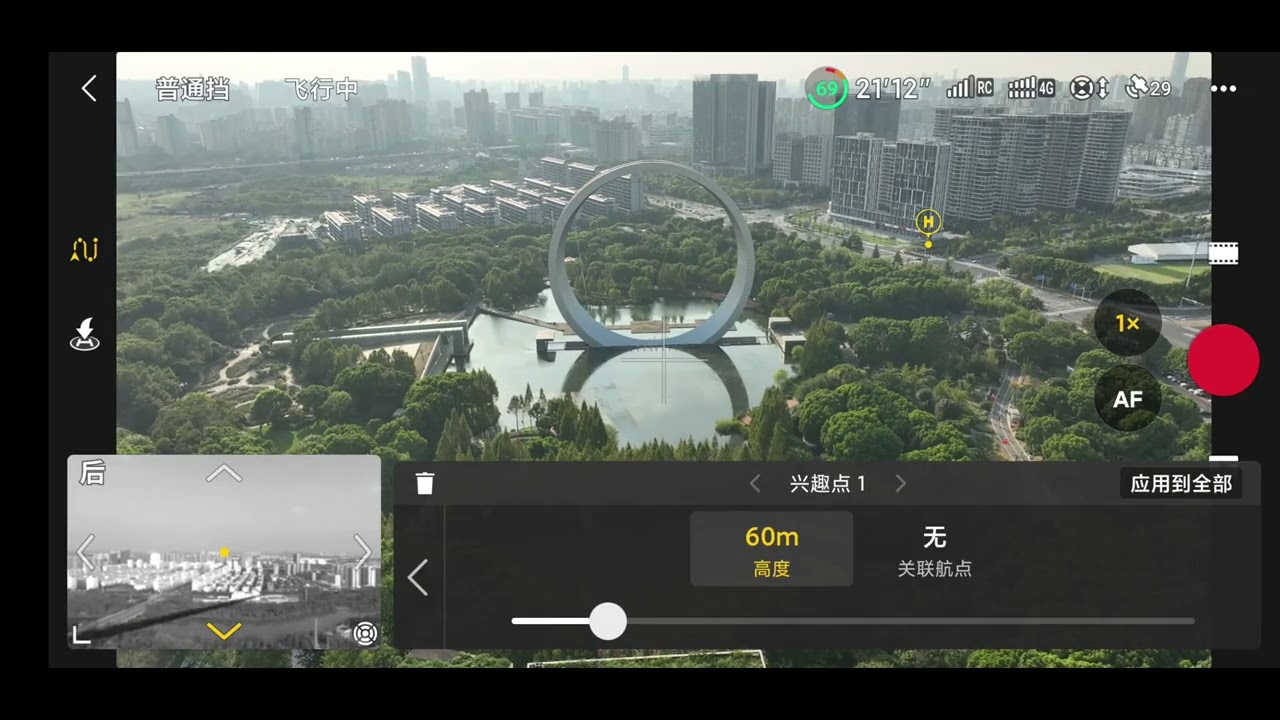 测试大疆无人机，怎么用航点飞行拍一字甩尾加希区柯克航拍视频