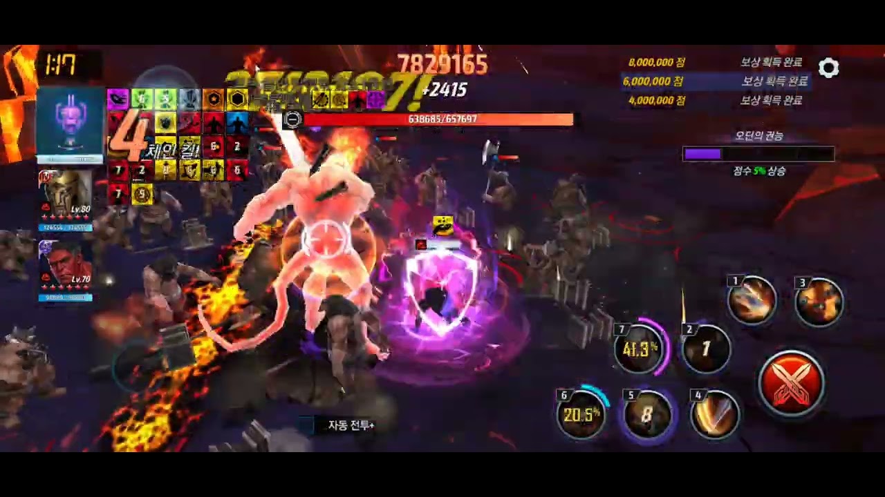 레얼 윈솔&아레스 태그플 1223만 (골절주) / Winter Soldier&Ares ABL 12.2M (fracture, combat&villain&male)