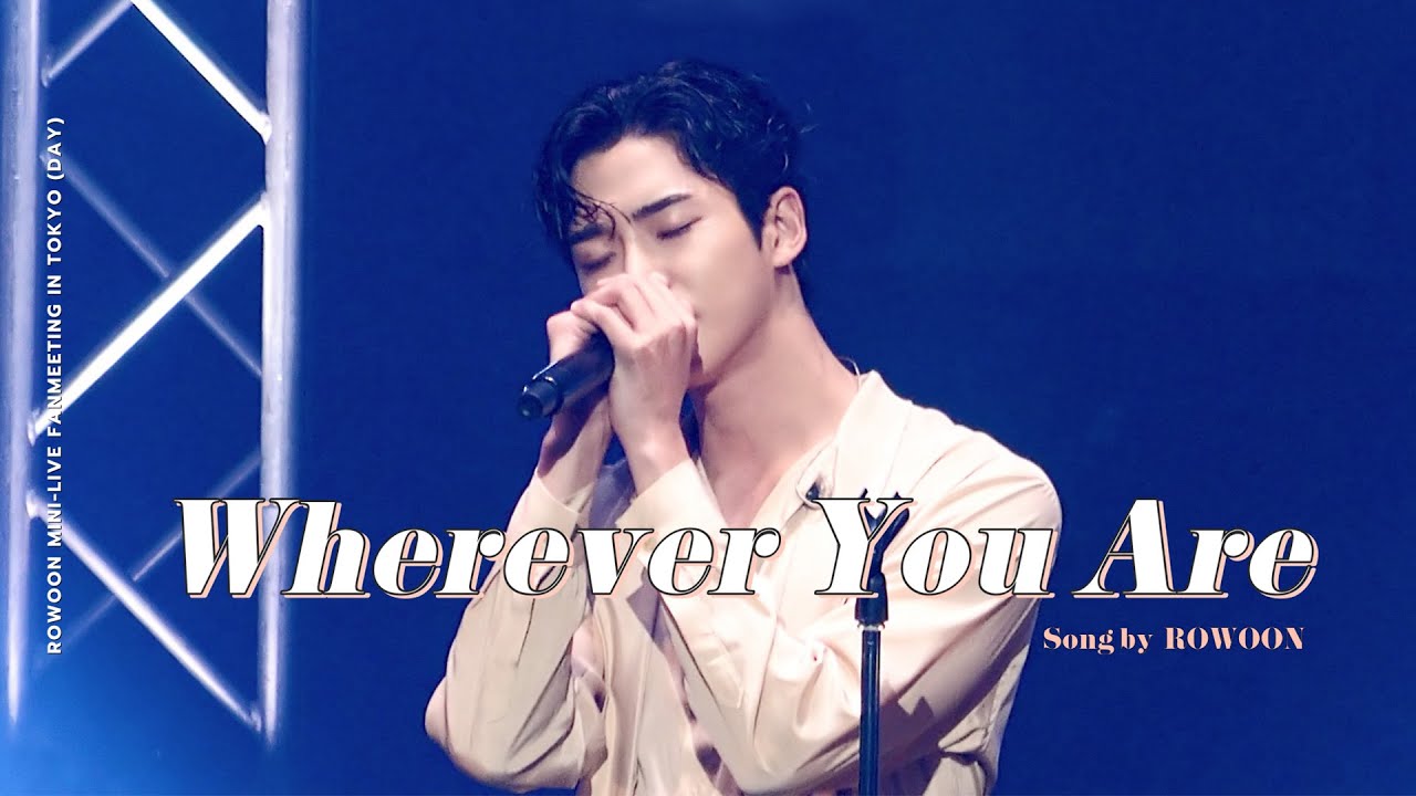 [4K] 로운 - Wherever You Are (ONE OK ROCK)ㅣROWOON MINI-LIVE FANMEETING IN TOKYO (DAY) 2023.06.29