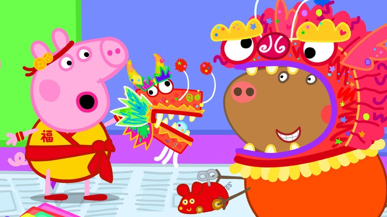 小猪佩奇 🐭 春节特辑 | 小猪佩奇的新年手工派对 | 粉红猪小妹| Peppa Pig | 动画