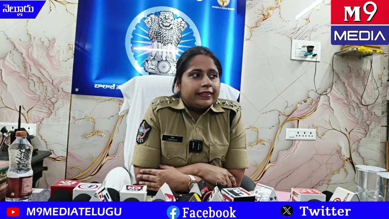 ఐపీఎస్ దీక్ష ఆకస్మిక తనిఖీ బాలాజీ నగర్ పిఎస్