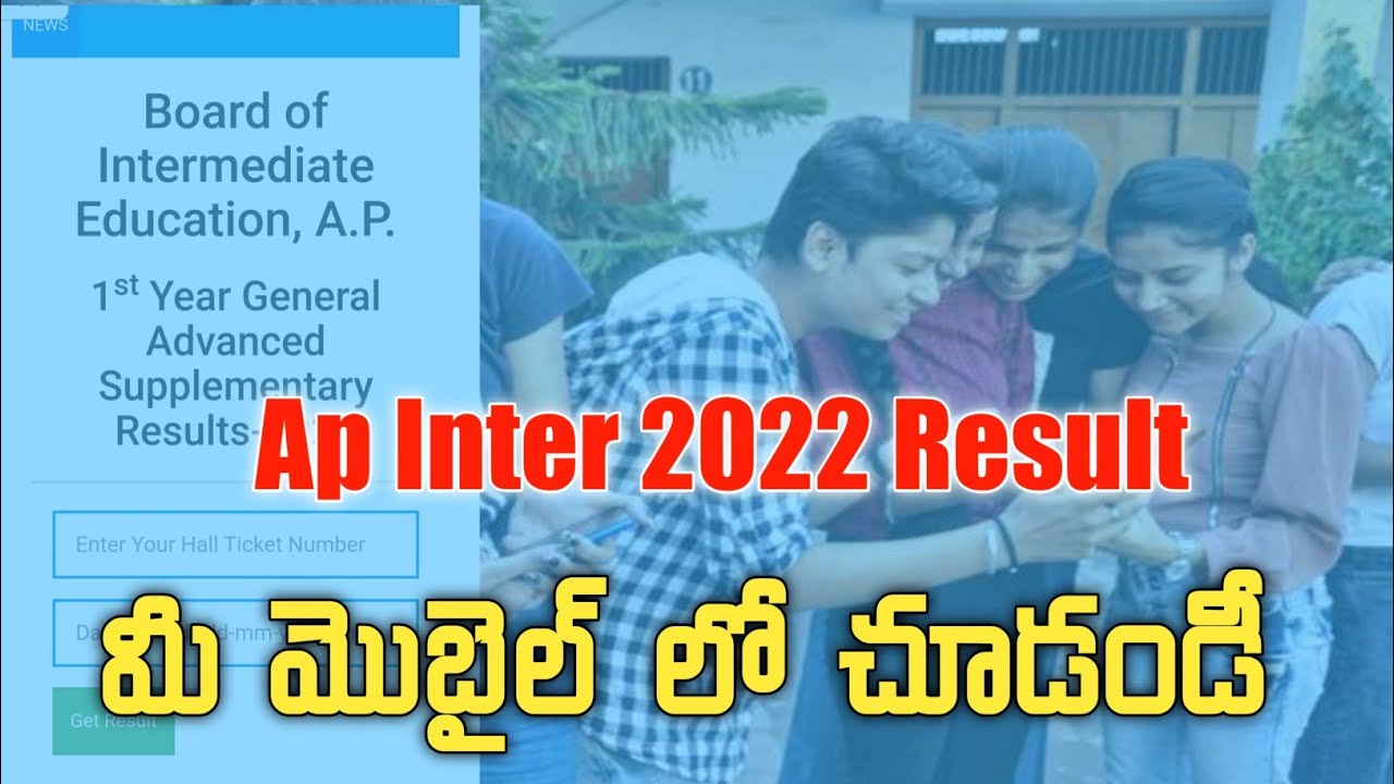 How To Check Ap Intermediate 2022 Results | 1st Year Results | 2nd Year Results