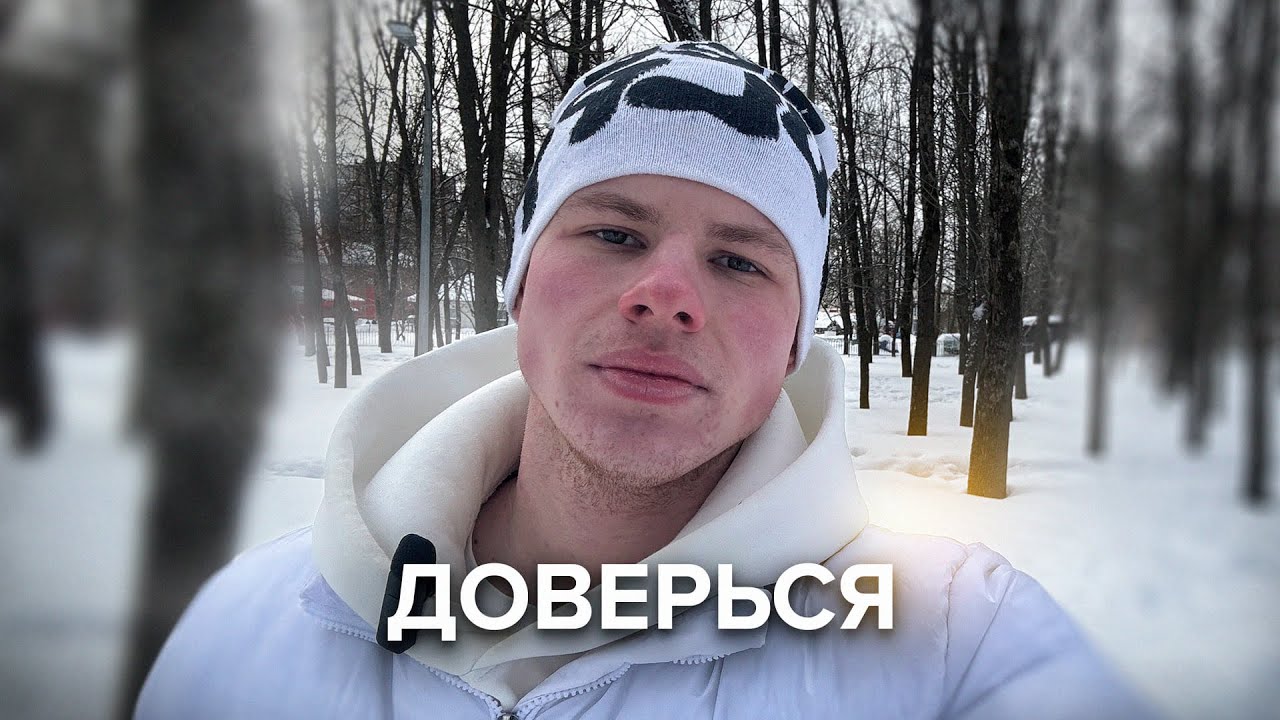 Отпусти контроль и позволь Богу вести тебя
