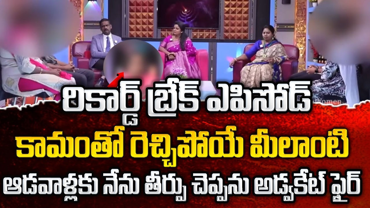 PADMAVYUHAM New Episode || Advocate Ramya || Dr. Kalyan Chakravarthy || Sreevani || #padmavyuham