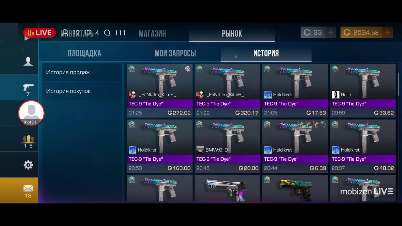Играюв стандофф! дуэль 1 на 1 стоит 50 голды, цель:377.78/1300 голды