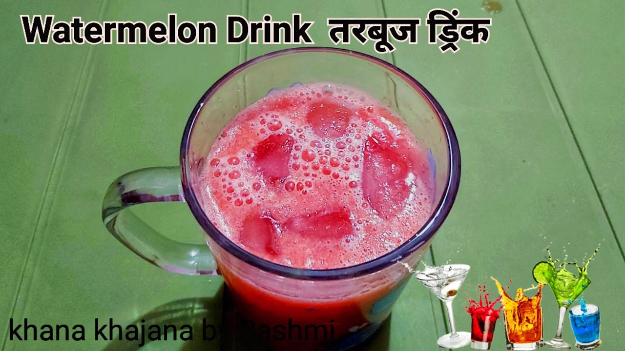 तरबूज का ड्रिंक रेसिपी | watermelon 🍉 drink🍸😋