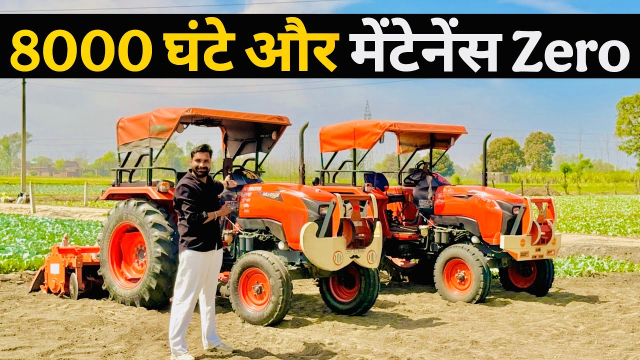 इस जापानी ट्रैक्टर की सारी पोल खोल दी किसान ने😲! Mahindra, Sonalika वालों के लिए नहीं है ये वीडियो |
