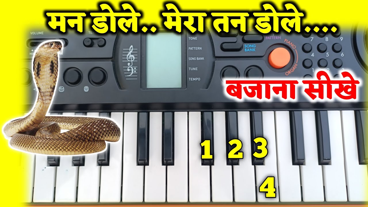 Man Dole Mera Tan Dole - Nagin Tune - Piano Tutorial | Nagin Dhun - Piano